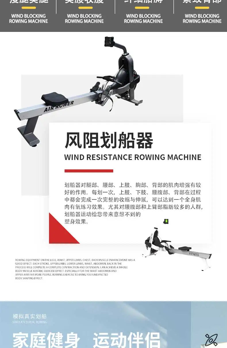 Yjq Rowing Machine Home Gym Sports Equipment Wind Resistance Mute Aerobic Intelligent Exercise the Best Weight-Loss Product